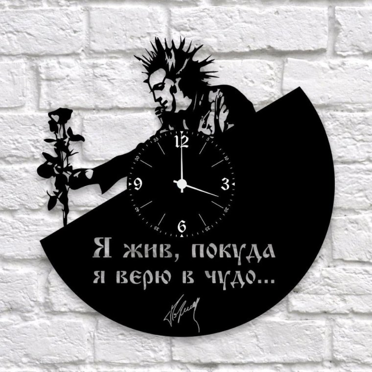 Король и Шут обложка группы