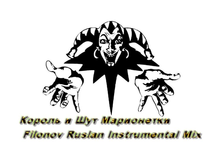 КИШ эмблема