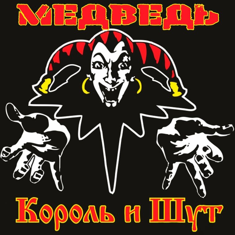 Михаил Горшенев