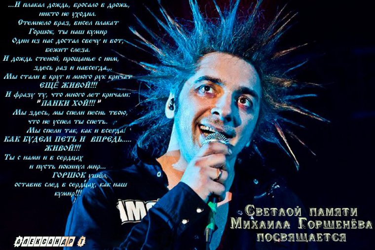 Король и Шут виниловая пластинка