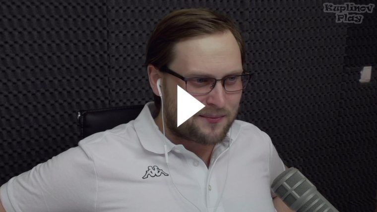 Дмитрий Куплинов 2019