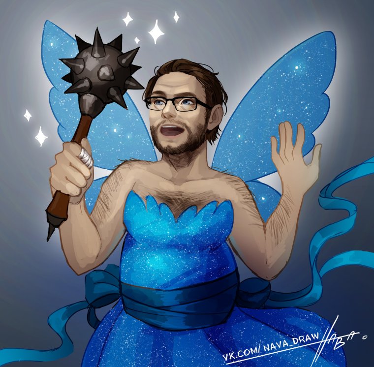 Я чайный алкаш Куплинов