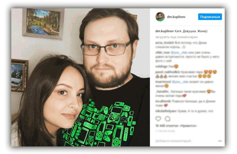 Шишковой Куплинов