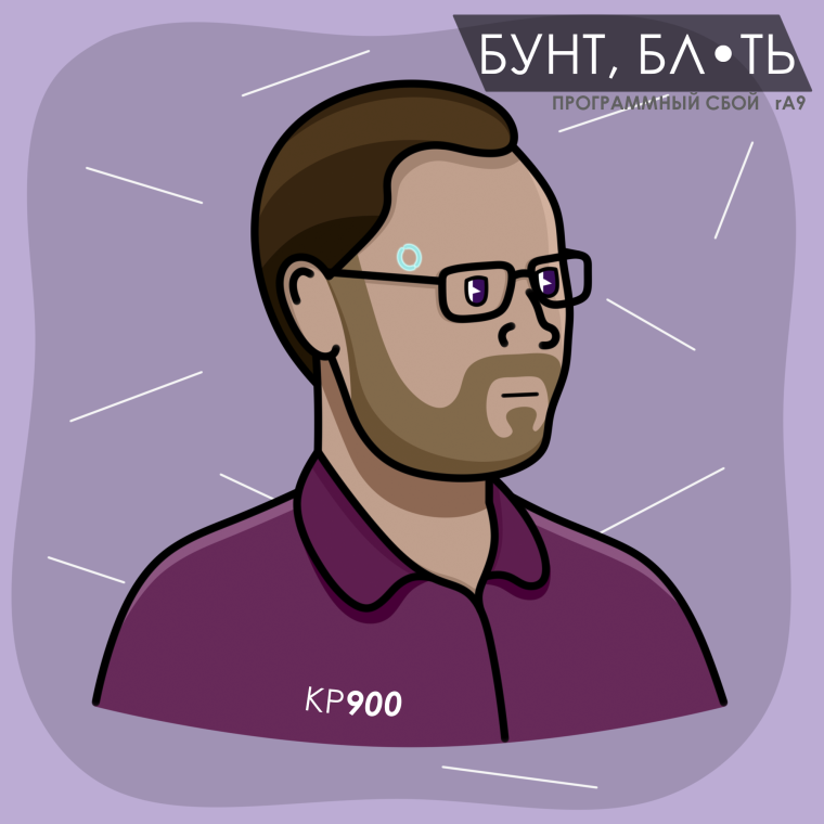 Леди Димитреску с лицом Куплинова