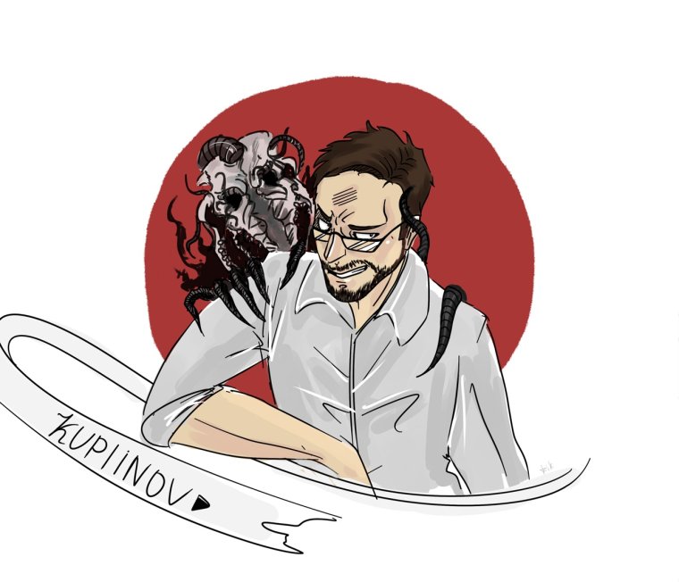 Дмитрий Куплинов и Екатерина