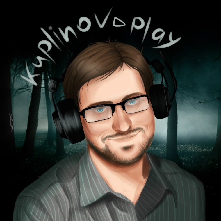 Куплинов 2016