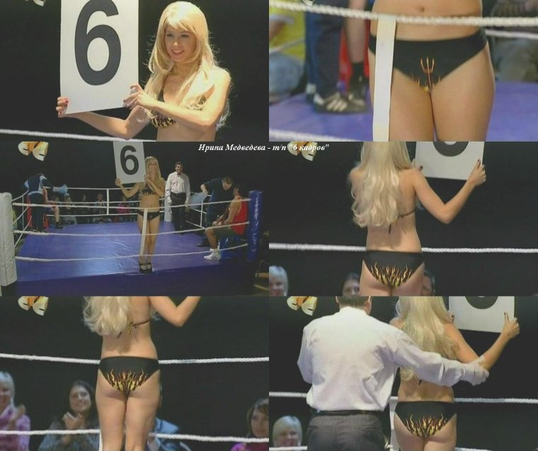 Ирина Медведева в мини