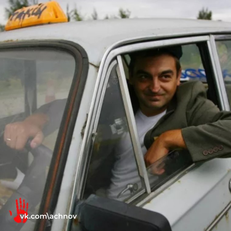 Таксист на шестерке