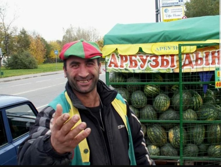 Торгаш на рынке