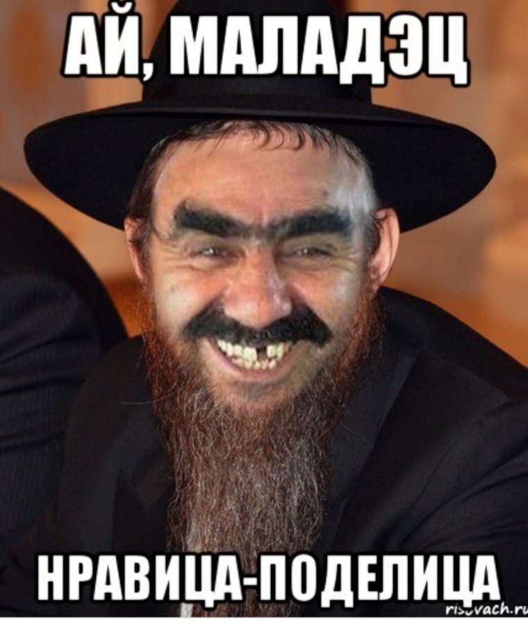 Таджик с телефоном