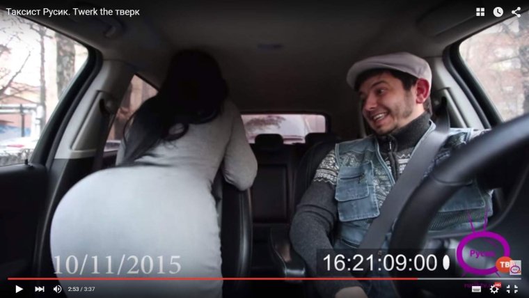 Таксист красавчик