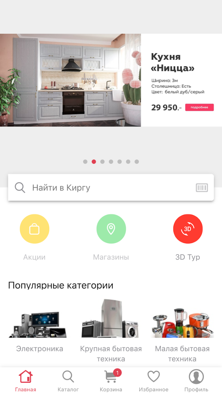 Киргу личный кабинет