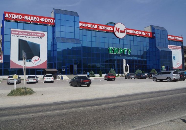 Торговый центр Киргу в Хасавюрте