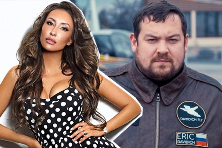 Моника Эрика Давидыча