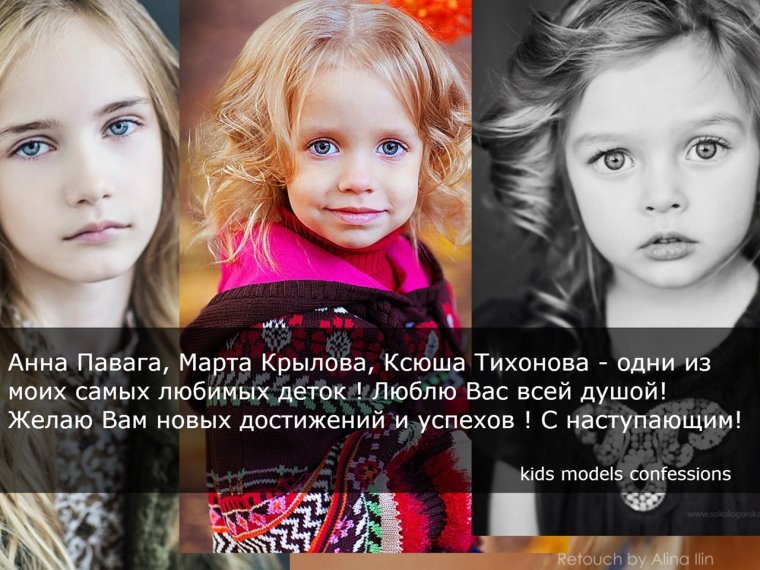 Настя Авдейкина