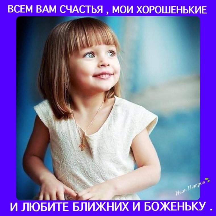 Модель Анна Павага