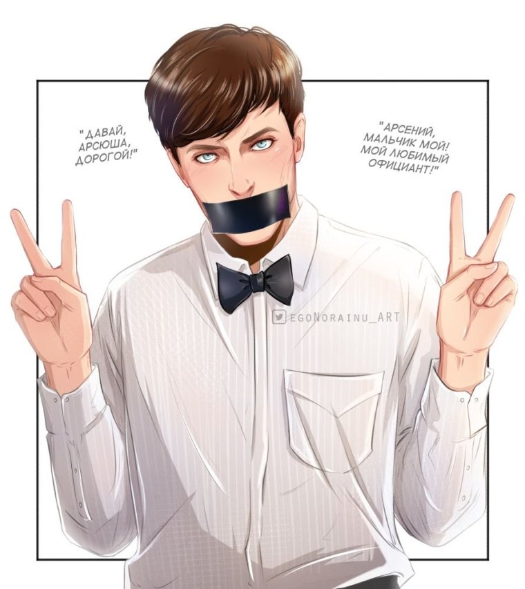 Арсений Попов семья