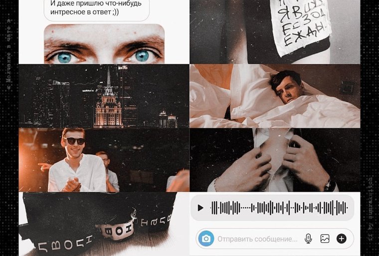 Арсений Попов и Кьяра