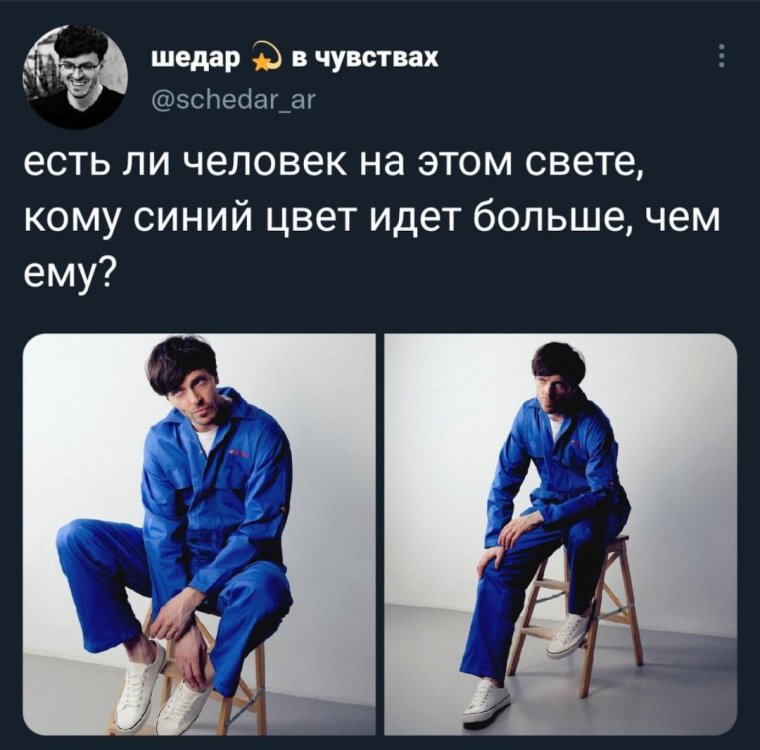 Антон Шастун голый