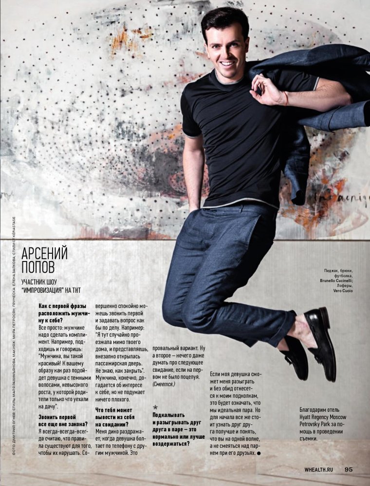 Импровизация Арсений и серёжа