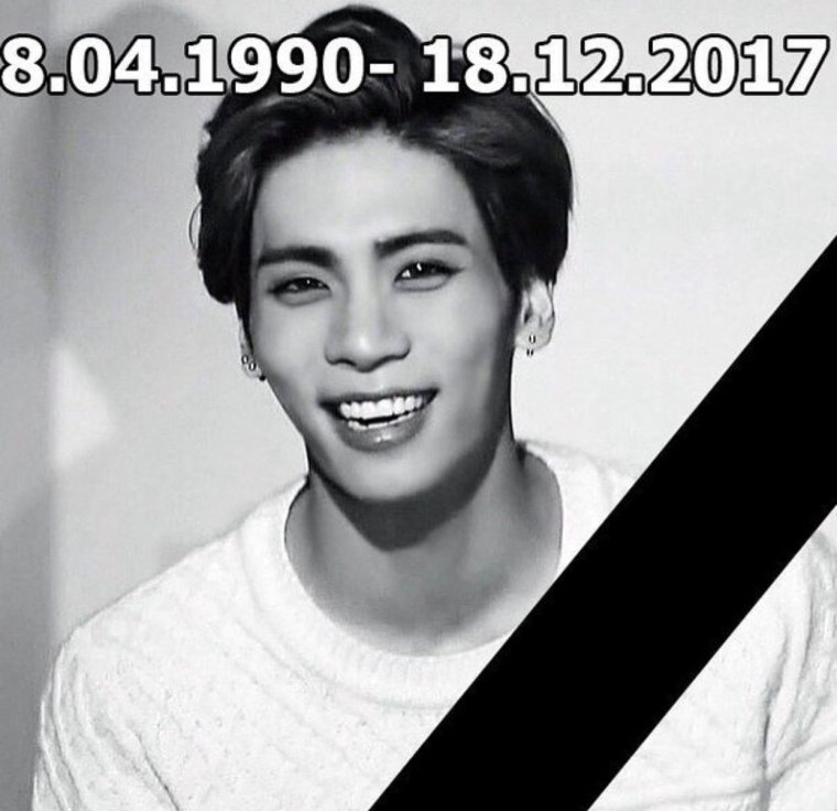 Джонхён Вечная память