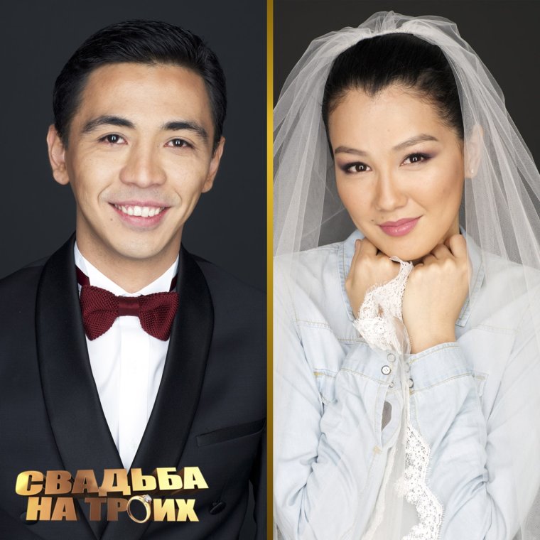 Aruzhan Jazilbekova муж