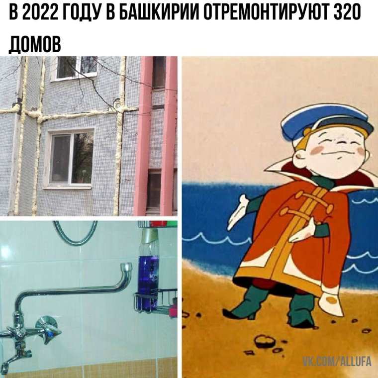 И так сойдет дороги