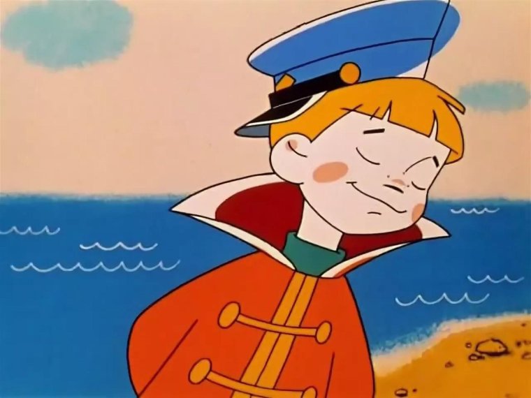 И так сойдет мультик