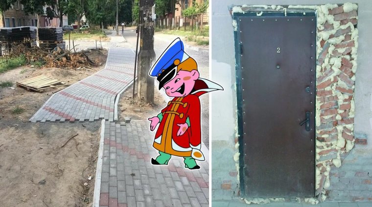 Вовка в тридевятом царстве