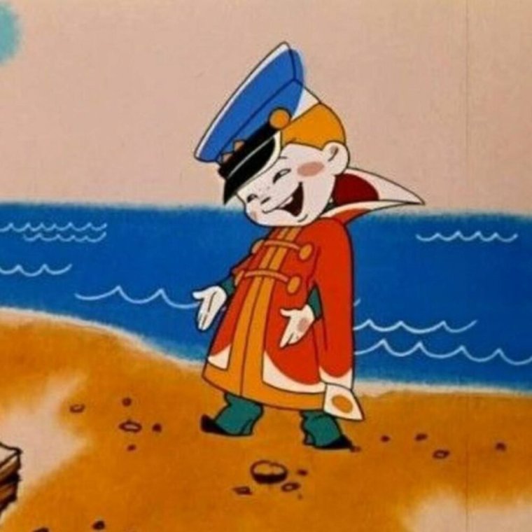 Мультфильмы. Так сойдёт