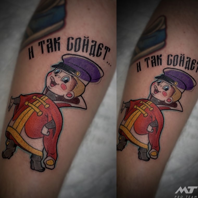 Заяц из мультика и так сойдет