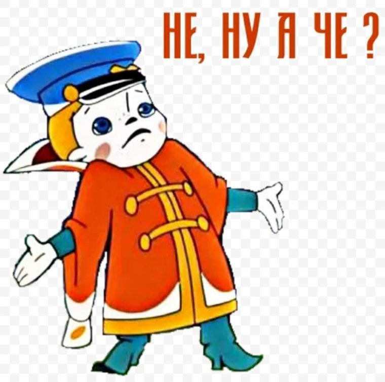 Картина и так сойдет