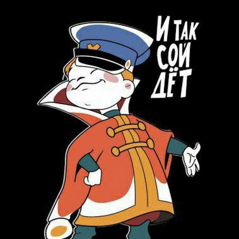 Вовка в тридевятом царстве мультфильм