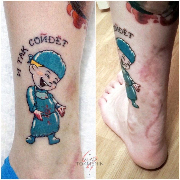 Мальчик и так сойдет