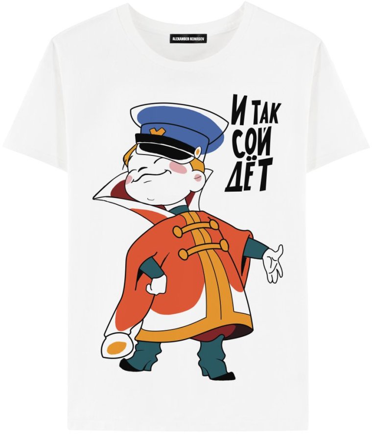 Тату и так сойдет