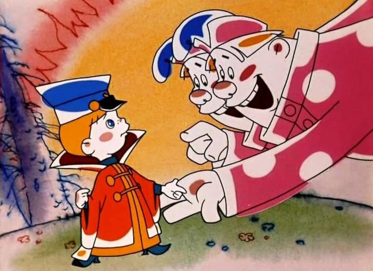 Вовка в тридевятом царстве мультфильм