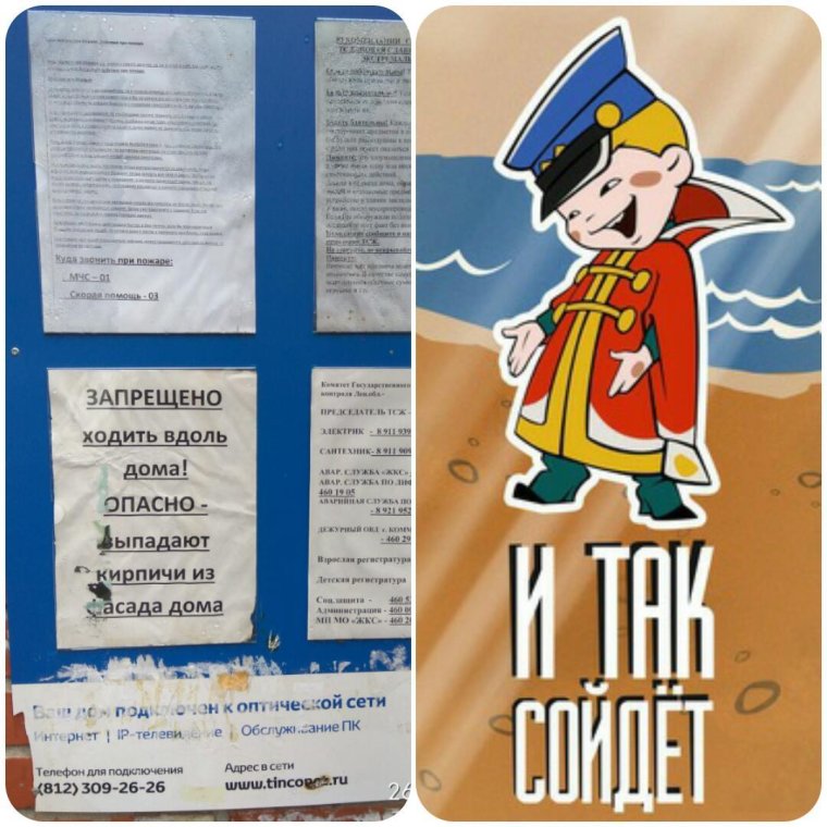 И так сойдет печка