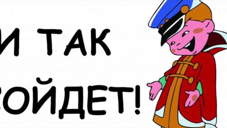 Вовка в тридевятом царстве мультфильм 1965