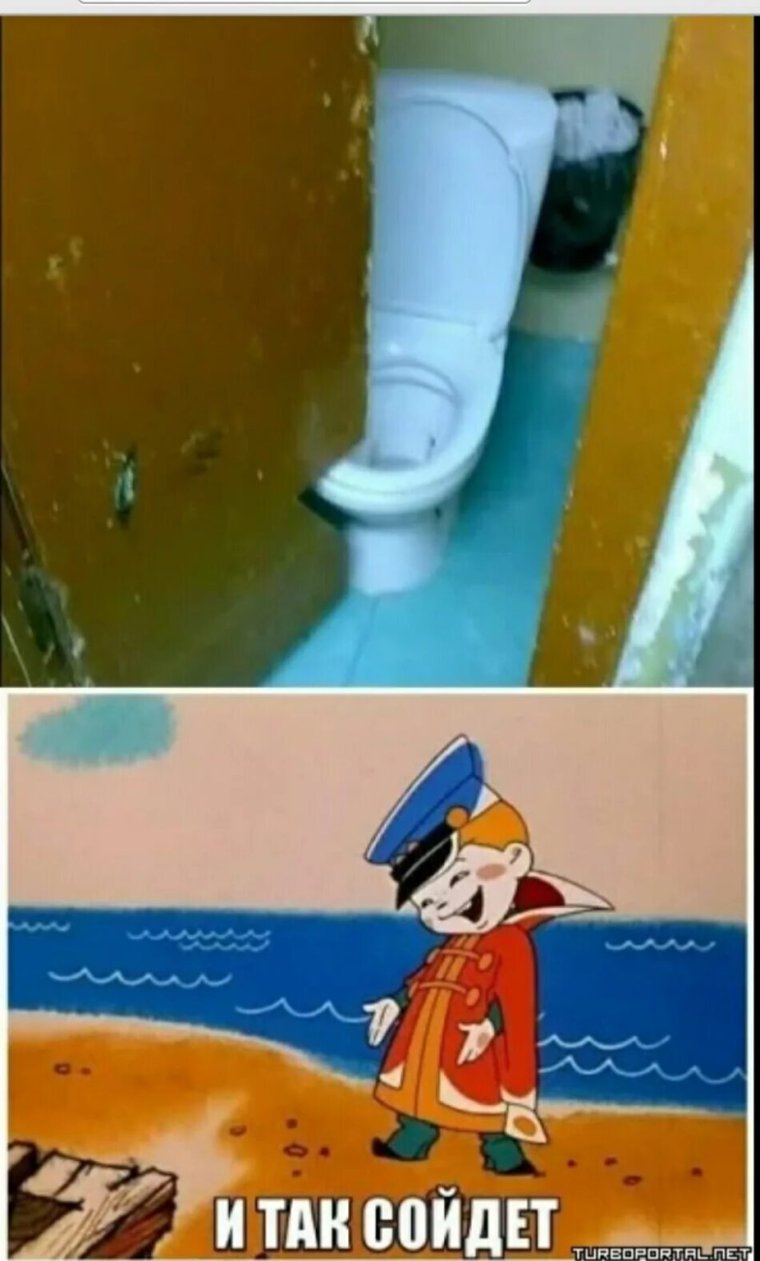 И так сойдет оригинал