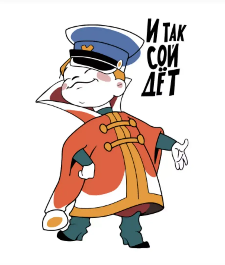 Вовка в тридевятом царстве