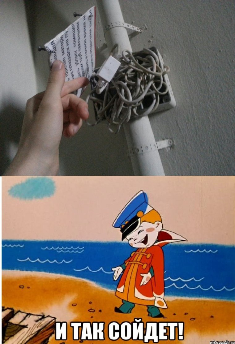 Печка из Вовки в тридевятом царстве