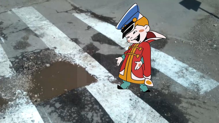 Вовка в тридевятом царстве печь