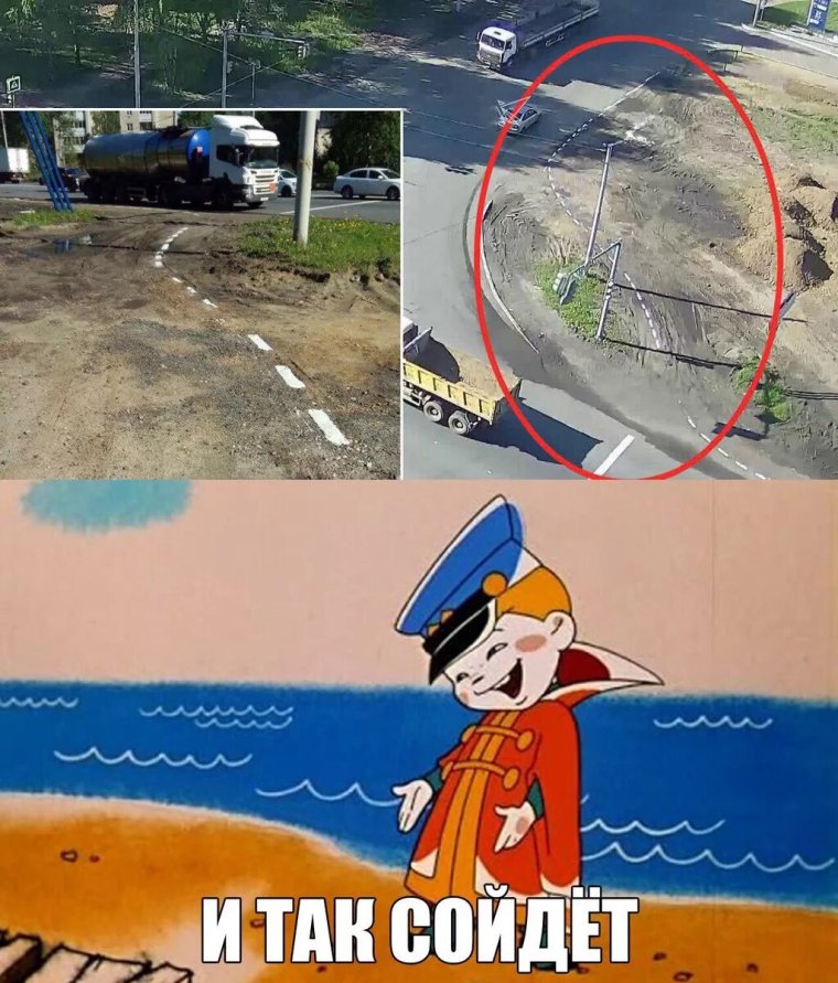 Ванька в тридевятом царстве мультфильм