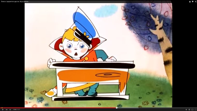 Ну и так сойдет