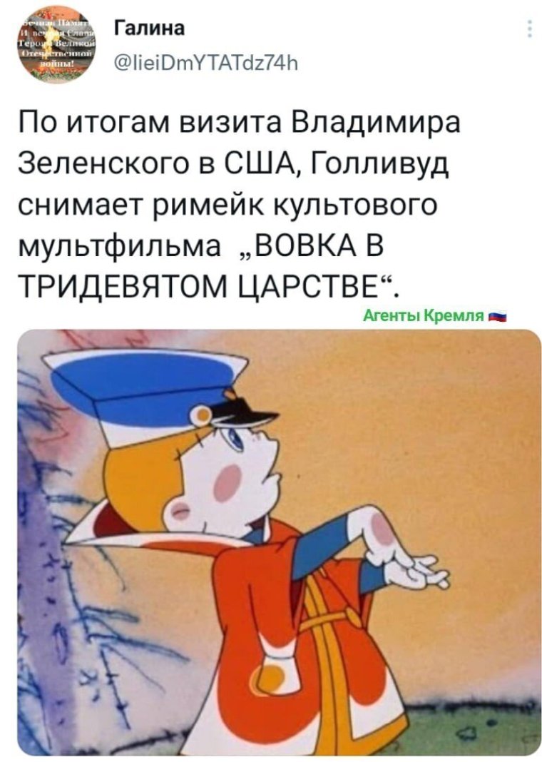 И так сойдет Мем