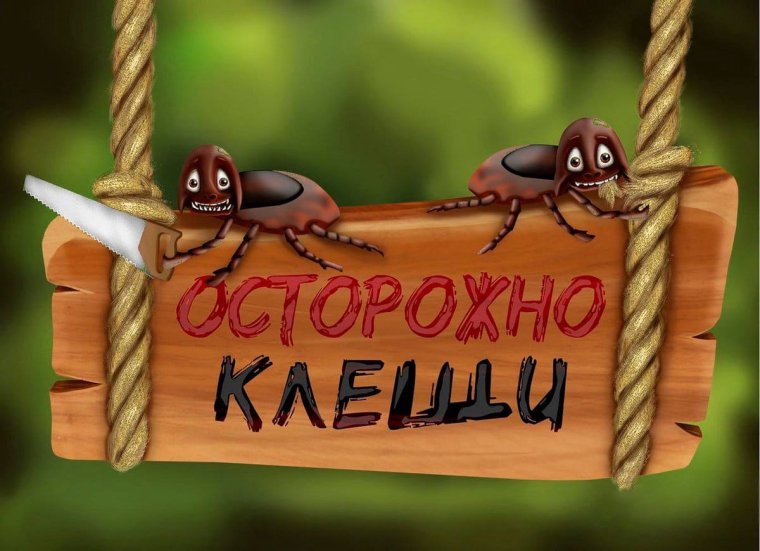 Клещ мультяшный