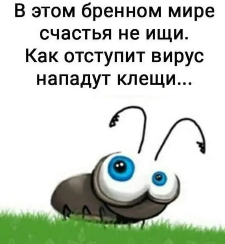 Мемы про Валеру