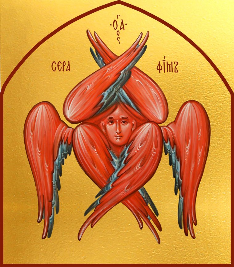 Шестикрылый Серафим