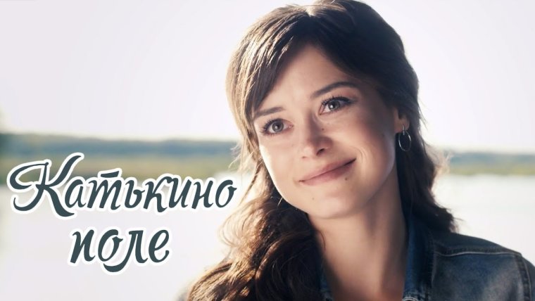 Саша Власова