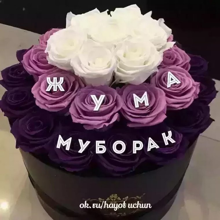 Мечеть Чумъа муборак